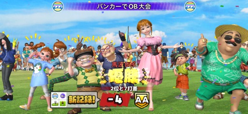 画像ギャラリー No.005のサムネイル画像 / カンタン爽快! いつでもどこでもサクッと楽しめるゴルフゲーム「いつでもGOLF」(今日から始めろApple Arcade #51)