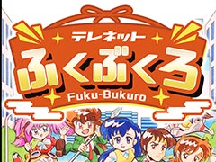 ܥƥͥåȤPC󥸥6ʤϿХ饨ƥѥå֥ƥͥåȤդ֤סSwitchǥѥåǤ2026ǯ122ȯ