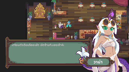 画像ギャラリー No.009のサムネイル画像 / タイの民話とマッサージが融合した異色作「Siamassagi」。タイの伝承を世界に届けるIGNITE GAME STUDIOの挑戦