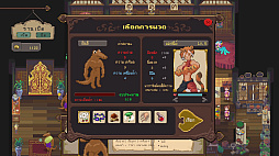 ꡼ No.010 | Siamassagi