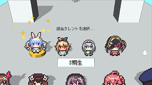 画像ギャラリー No.002のサムネイル画像 / 「ホロライブ」事務所の新人守衛となり，タレントに化けたニセモノを見破ろう。ドキドキ審査クイズゲーム「ホロガード」，本日Steamで発売