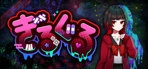 ꡼ No.006Υͥ / Υ󥿥ӥ塼ϡ֤뤰 GiLGuLפϡԤȳȯԤΥ᡼蘆ꡤɤΤˤʤäդ»˻᤬롤̤