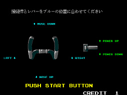 アーケードアーカイブス2 ミッドナイトランディング