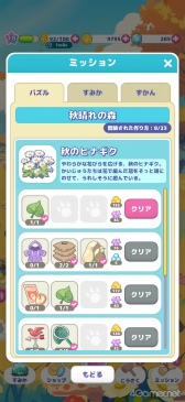 ꡼ No.011Υͥ / Υץ쥤ݡϥĥĤȥޡƥԡƤʤ顤夦ѻ֤夦ѥåȡפǿʱëḁ̈Ϥȯ褦