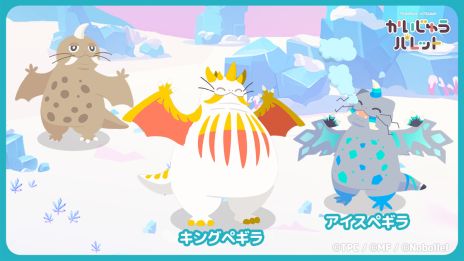 画像ギャラリー No.004のサムネイル画像 / 「ウルトラマンシリーズ」に登場するウルトラ怪獣たちが可愛い姿で登場する「かいじゅうパレット」,サービス開始