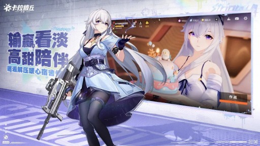 画像ギャラリー No.006のサムネイル画像 / ペラペラ美少女TPS「Strinova」,モバイル版の早期アクセスを中国で開始。日本展開時期は未定