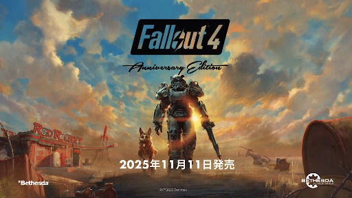 画像ギャラリー No.002のサムネイル画像 / 「Fallout Day 2025」まとめ。10周年記念の「Fallout 4: Anniversary Edition」,11月10日発売。Nintendo Swtich 2版は,2026年登場予定