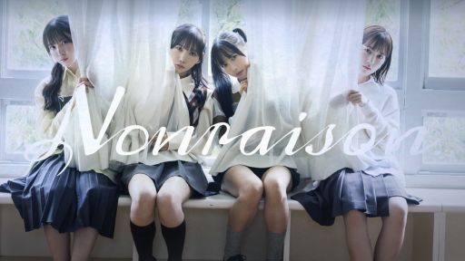 画像ギャラリー No.001のサムネイル画像 / 架空のアイドルの写真集には違和感が……。日常侵蝕ゲーム「ノンレゾン 1st写真集〈QUINTET〉」書籍版，本日発売
