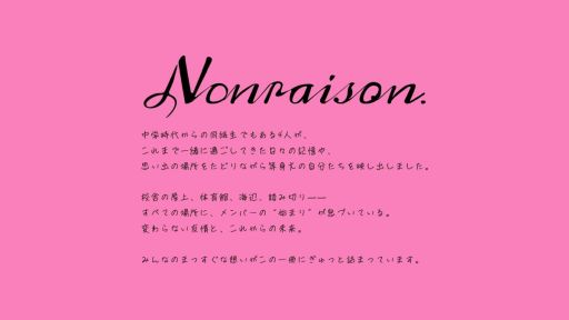 画像ギャラリー No.003のサムネイル画像 / 架空のアイドルの写真集には違和感が……。日常侵蝕ゲーム「ノンレゾン 1st写真集〈QUINTET〉」書籍版，本日発売