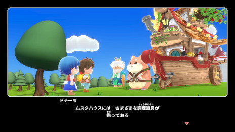 画像ギャラリー No.014のサムネイル画像 / 最大16人で協力可能なクッキングアクション「リップルアイランド カイルとキャルのレストラン」,PC/Switch2版をリリース