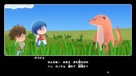 画像ギャラリー No.017のサムネイル画像 / 最大16人で協力可能なクッキングアクション「リップルアイランド カイルとキャルのレストラン」,PC/Switch2版をリリース