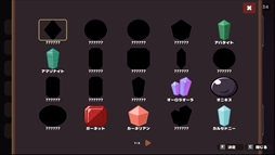 ���������꡼ No.010�Υ���ͥ������ / ���Ф���Ĥ��ʤ��褦�˿��Ť˷���ʤ�롣�η����ߥ�졼�����ֹ��Хޥ˥��ס�Steam���ȥ��ڡ��������