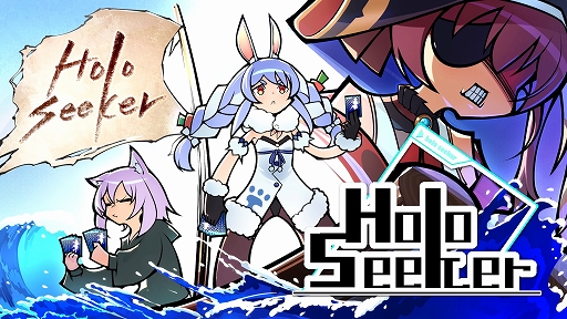 画像ギャラリー No.001のサムネイル画像 / 「HoloSeeker」,11月10日にSteamでリリース。ホロライブタレントの特徴的なシーンをカード化したデッキ構築型ローグライトRPG