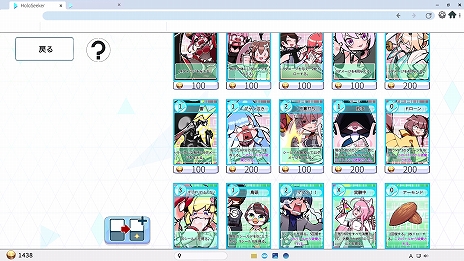 画像ギャラリー No.006のサムネイル画像 / 「HoloSeeker」,11月10日にSteamでリリース。ホロライブタレントの特徴的なシーンをカード化したデッキ構築型ローグライトRPG