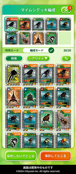 MUSHInomics with MUSHIKING