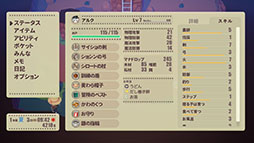 画像ギャラリー No.009のサムネイル画像 / ルーンファクトリー4のディレクターとライターによる新作,「ファーニア村で暮らす」のクラウドファンディングがKickStarterで実施中