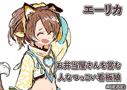 画像ギャラリー No.022のサムネイル画像 / ルーンファクトリー4のディレクターとライターによる新作,「ファーニア村で暮らす」のクラウドファンディングがKickStarterで実施中