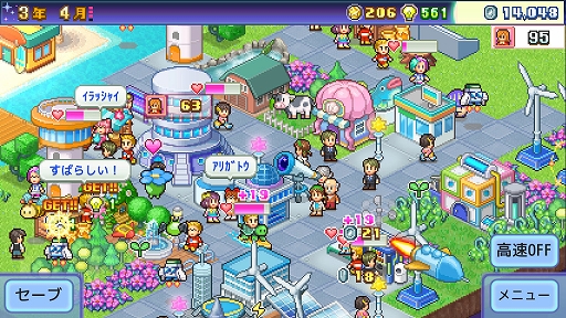 画像ギャラリー No.003のサムネイル画像 / 惑星を開拓して素敵な宇宙都市を作ろう。「探検パイロット惑星」,Switch版を11月6日に配信開始