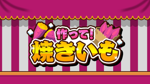 ���������꡼ No.008�Υ���ͥ������ / Ĵ�����������ֺ�äơ��Ƥ�����ס�PC/Switch�����˥�꡼�����вø��ȥ��ԡ��ɤ�ռ����ơ����Ĥޤ����ξ�̤�Ƥ���