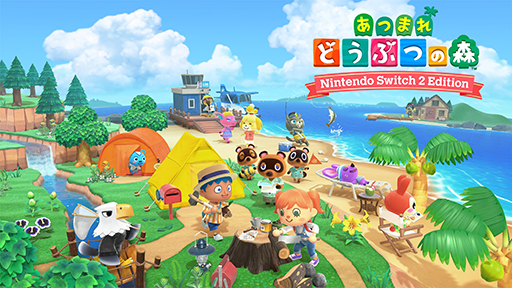 画像ギャラリー No.001のサムネイル画像 / Switch2版「あつまれ どうぶつの森」，本日発売。リゾートホテルや夢の島の追加を含むVer3.0無料アップデートも配信開始