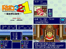 ꡼ No.006 | ɥݥ321 ѡ쥯