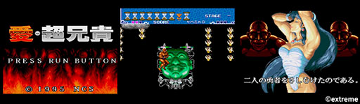 画像ギャラリー No.003のサムネイル画像 / PC版「超兄貴COLLECTION」,Steamで配信開始。シリーズ1作目と2作目を完全移植し,サウンドモードや巻き戻し機能なども搭載