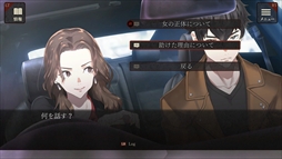 画像ギャラリー No.007のサムネイル画像 / 冤罪で追われる主人公が事件の真相に迫る。PC版「エスケープゴート 〜吾妻衛士の冤罪〜」,11月20日にSteamでリリース予定