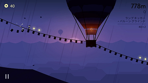 画像ギャラリー No.004のサムネイル画像 / サンドボードで滑る果てしなき砂漠の冒険。趣のあるグラフィックスも魅力的な「Alto's Odyssey ― Remastered」(今日から始めろApple Arcade #51)