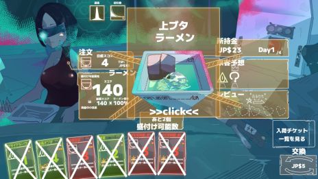 画像ギャラリー No.006のサムネイル画像 / サイバーパンクなラーメン屋台で至高の一杯を提供する「ラーメン://プロトコル」,2026年に配信予定。Steamストアページを公開