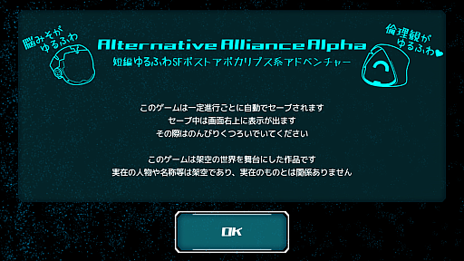 ���������꡼ No.002�Υ���ͥ������ / ���������������פȶ���������õ������SF�ݥ��ȥ��ݥ���ץ�û��ADV��Alternative Alliance Alpha�ס�11��21����������꡼��