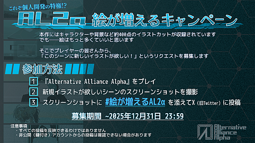 ���������꡼ No.007�Υ���ͥ������ / ���������������פȶ���������õ������SF�ݥ��ȥ��ݥ���ץ�û��ADV��Alternative Alliance Alpha�ס�11��21����������꡼��