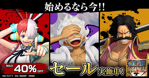 画像ギャラリー No.002のサムネイル画像 / Switch2,PS5,Xbox Series X|S版「ONE PIECE 海賊無双4」本日発売。追加DLC第7弾「未来島エッグヘッドパック」も公開に