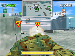 画像ギャラリー No.002のサムネイル画像 / 「トーキョーウォーズ」,アケアカ版が本日配信開始。戦車部隊の一員として戦いを繰り広げる,1996年にナムコから発売されたアクションSTG