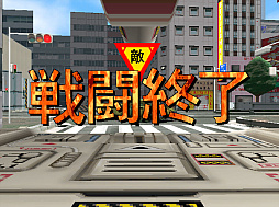 画像ギャラリー No.006のサムネイル画像 / 「トーキョーウォーズ」,アケアカ版が本日配信開始。戦車部隊の一員として戦いを繰り広げる,1996年にナムコから発売されたアクションSTG