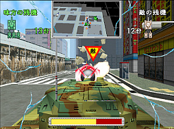 アーケードアーカイブス2トーキョーウォーズ