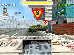 アーケードアーカイブス2トーキョーウォーズ