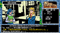 ハイパー・ユーフォリア