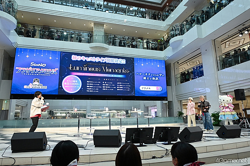 画像ギャラリー No.025のサムネイル画像 / “3大発表”と主(ロード)“ハローキティ”の登場に大興奮! 「フラガリアメモリーズ」AGF2025 噴水広場ステージレポート