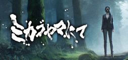 画像ギャラリー No.001のサムネイル画像 / とある山で起きる不可解な現象の真相に迫る。TRPG要素を含んだホラーRPG「ミカゴヤマにて」,Steamストアページを公開