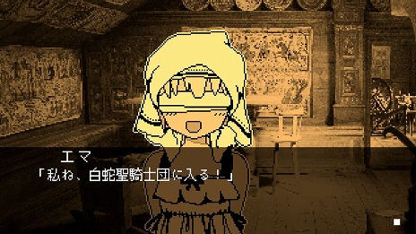 ���������꡼ No.005�Υ���ͥ������ / �����θζ���Ƥ�����ʪ�����޺�Τ���ˡ���ɤ�餸�롣�ǥå����۰���ADV��Her Veil�פ�Unityroom��̵������