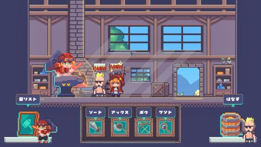 画像ギャラリー No.002のサムネイル画像 / お客さんにあった武器を鍛えてあげよう。鍛冶とバトルパートが楽しめる鍛冶屋経営ゲーム「行列のできる武器鍛冶屋」,Steamストアページを公開