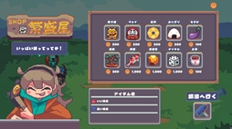 画像ギャラリー No.003のサムネイル画像 / お客さんにあった武器を鍛えてあげよう。鍛冶とバトルパートが楽しめる鍛冶屋経営ゲーム「行列のできる武器鍛冶屋」,Steamストアページを公開