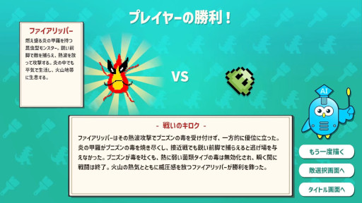 ���������꡼ No.007�Υ���ͥ������ / ����󥹥����˾��Ƥ����ʥ�󥹥����������������AI�ɥåȳ��Хȥ�ס�Steam���ȥ��ڡ�������������Ԥ��襤���ͻҤ�AI��Ƚ��