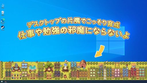 ���������꡼ No.002�Υ���ͥ������ / ����б����Ǥ˲İ����������Ǥ��ɲä��줿�ָ��������졧���֤ۤä��꥿����ס�Steam���ۿ����ϡ���꡼����ǰ�������10�󥪥դ�