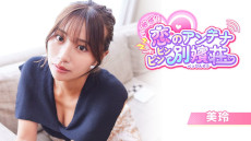 ꡼ No.011Υͥ / ¼̱ҴΥƥ ӥӥסθǤSteamǥ꡼ƥīAimingƱ