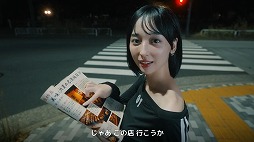 画像ギャラリー No.007のサムネイル画像 / 実写恋愛SLG「敏感！恋のアンテナ ビンビン別嬪荘」Steamで本日リリース。本編未公開のオフショットやメイキング映像を収録したDLCを配信