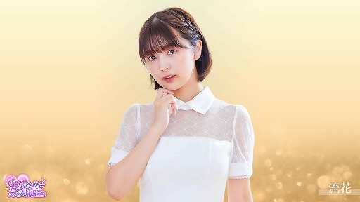 画像ギャラリー No.025のサムネイル画像 / 実写恋愛SLG「敏感！恋のアンテナ ビンビン別嬪荘」Steamで本日リリース。本編未公開のオフショットやメイキング映像を収録したDLCを配信