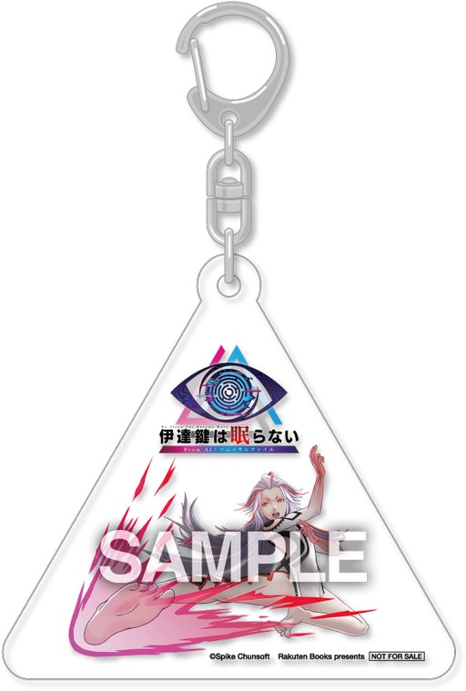 画像ギャラリー No.020のサムネイル画像 / PS5/PS4/Xbox版「伊達鍵は眠らない - From AI:ソムニウムファイル」,2026年2月26日に発売