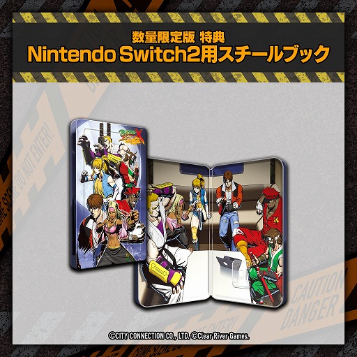 画像ギャラリー No.017のサムネイル画像 / 爽快アクション「RUSHING BEAT X: Return Of Brawl Brothers」ダウンロード版のストアページを公開。Switch2版の予約受付を開始