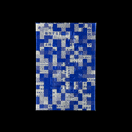 ꡼ No.007Υͥ / ࡼԽƽܡɥԻȡؾڵ١סAmazonȯ䡣ԻƤäƤʤˤϥʥ